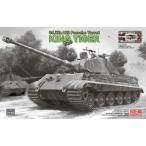 1/35 Sd.Kfz.182 キングタイガー “ポルシェ砲塔”w/2t簡易クレーン ＆ 連結組立可動式履帯 (フルインテリア)[ライフィールドモデル]《１０月予約》