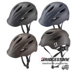 大人用 自転車用ヘルメット BRIDGESTONE ブリヂストン KURMS クルムス CH-BSM CH-BSL SG規格