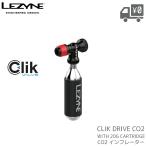 CLIK DRIVE CO2 with 20gカートリッジ クリックバルブ LEZYNE/レザイン CLIK-DRIVE-CO2-W-20G CO2カートリッジ用チャック ボンベ付き