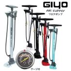 GIYO ジーヨ フロアポンプ 自転車用 空気入れ ポンプ 浮き輪 ボール 対応