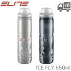 ICE FLY/アイスフライ 650ml ボトル ELITE/エリート ICE-FLY-650ML 保冷/ 保温対応 スモーク/クリア