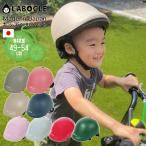 LABOCLElabokru детский шлем сделано в Японии KM001 Kids 49-54cm CE стандарт велосипед трехколесный велосипед мужчина девочка выкройки DL
