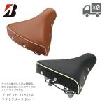 ブリヂストン ソフト テリー サドル ブラウン/ブラック L515A 自転車 レトロ テリータイプサドル