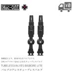 BIGBORE LITE XL チューブレスバルブ Muc Off/マックオフ MUCOFF-TLV-BIG-XL-BK