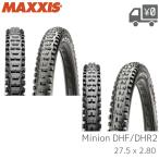 ショッピングミニオン ミニオン DHF/DHR II 27.5×2.80 ファットタイヤ MAXXIS/マキシス MXS-MINION-DH フロント用/リア用