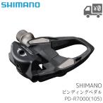 SHIMANO [ シマノ ] 105 SPD-SLペダル PD-R7000 クリート付属 [ SM-SH11 ]