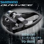 自転車用 ペダル (在庫あり) SHIMANO  シマノ  SPD-SLペダル [ SM-SH12 付属 ] PD R9100 デュラエース R9100シリーズ