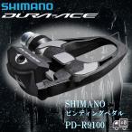 自転車用 ペダル SHIMANO  シマノ  SPD-SLペダル SM-SH12 付属 PD R9100 デュラエース R9100シリーズ