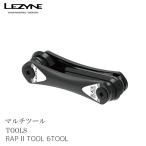 自転車用マルチツール LEZYNE  レザイン  RAP II TOOL メンテナンス
