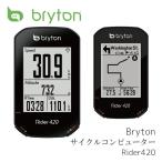 GPS cycle computer BRYTON brighton Rider 420E rider 420 E