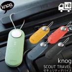 Knog SCOUT TRAVEL GPS セキュリティー 自転車 防犯 旅行 荷物 エアタグ 紛失防止 アラーム 盗難対策