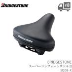 自転車用 サドル BRIDGESTONE(ブリヂス