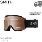 ショッピングmtb SQUAD MTB スカッド ゴーグル SMITH/スミス SQUAD-XL-MTB-BK