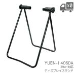 406DA техническое обслуживание подставка YUEN-I/yuen I YUEN-I-WS-406DA 29 дюймовый соответствует 
