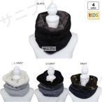  защищающий от холода согревающий тренировочный защита горла "neck warmer" 
