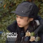 AMICAL Schlaf ジェットキャップ