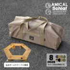 ヘキサテーブル ヘキサテーブルケース マルチケース アウトドア キャンプ 登山 キャンプ用品 収納 ファミリーキャンプ プレゼント ギフト