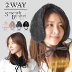  капот 2WAY гладкий мех уголок данный . защита горла "neck warmer" женский защищающий от холода зима теплый нежный головная повязка установка воротник muffler зима мелкие вещи Корея способ модный симпатичный 