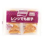 味の素　レンジでも餃子(焼調理済)　約15g×10