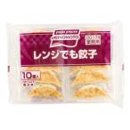 【4/16切替】味の素　レンジでも餃子　10個