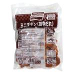 味の素　ミニチキン(旨辛だれ)　630g(30個)