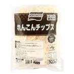 味の素　れんこんチップス 　500g