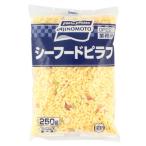 味の素　シーフードピラフ250　250g<終売予定>