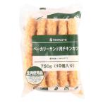 ヤヨイサンフーズ　ベーカリーサンド用チキンカツ75　750g(10個)<終売予定>