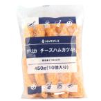 ヤヨイサンフーズ　デリカ チーズハムカツ45　450g(10個)