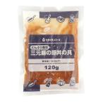 ヤヨイサンフーズ　どんぶり食堂 三元豚の豚丼の具　120g