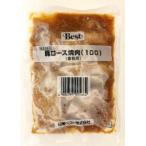  Nitto лучший свинья мясо для жаркого yakiniku (100) 100g