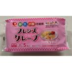  Nitto лучший f линзы блинчики ( клубника )5P 150g(30g×5)