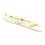  Joy гурман 20 cut roll . соль крем 190g(20 cut )