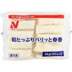 nichi Ray . вдоволь Париж . весна шт 1kg(20 шт )