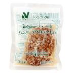 nichi Ray RU гамбургер g rosso 130g