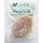 [2/26 переключатель ]nichi Ray RU гамбургер g rosso 160g