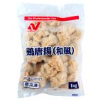 ニチレイ　鶏唐揚(和風)　1kg