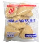 nichi Ray . chicken. soy fragrance ..1kg(10 sheets )