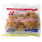 ニチレイ　Tフライドチキン100(ドラム)　500g(5個)