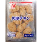 nichi Ray мясо толщина chi gold 1kg(10 листов )