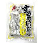 [3/30 переключатель ]nichi Ray сушеный кальмар .. внизу пара Tang ..1kg