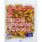 ニチレイ カリッと美味しい!おさつスティック塩バター九州産さつまいも使用 1kg<休売予定>
