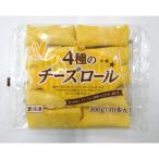 【6/8切替】ニチレイ　4種のチーズロール　300g(10本)