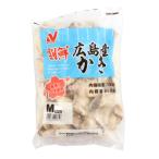 ニチレイ　割鮮広島産かき(M)　1kg(NET850g)