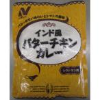 [2/5 переключатель ]nichi Ray RU Индия способ масло chi gold карри 180g