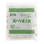 テーブルマーク 鶏ハツ炭火焼 500g