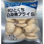 ニッスイ　Rひとくち白身魚フライSN　1kg