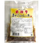  большой . еда говядина из Hida .... .. .110g