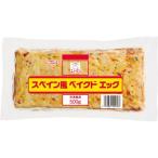【8/7切替】スノーマン　スペイン風ベイクドエッグ　500g