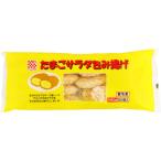  Kei es Tama . салат посылка ..560g(20 шт )